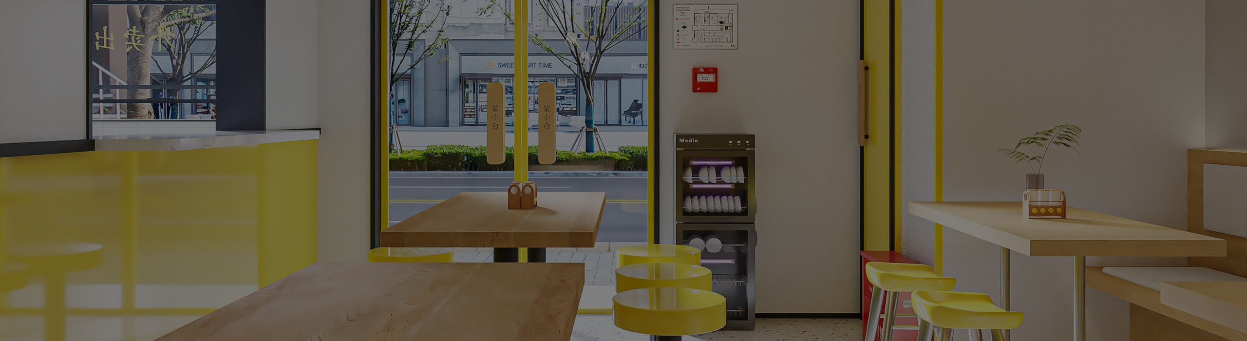 餐飲資訊詳情封面圖